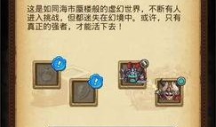 不可思议迷宫最新爆料卡,最新爆料卡揭示神秘世界