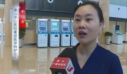 唐山护士爆料视频最新版,揭露医院内幕引发社会关注