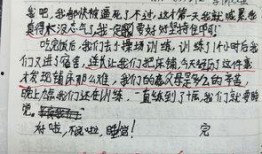 教师的日记在线观看,窥见教育一线的真情实感