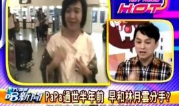 四川搞笑娱乐爆料新闻,搞笑娱乐爆料新闻大盘点