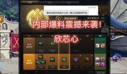 勇士内部爆料最新视频,最新视频曝光惊人内幕